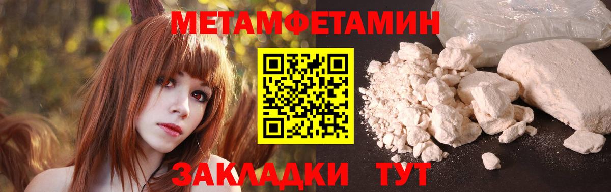 АМФ  Вход с VPN  Владивосток  АМФЕТАМИН 98% 