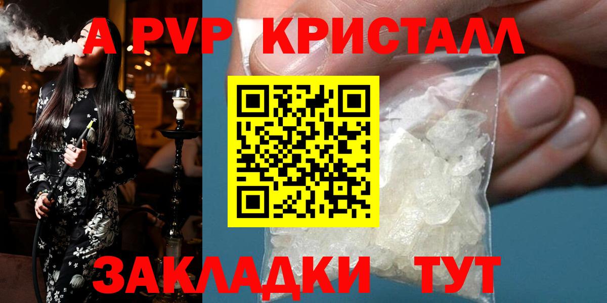 APVP СК КРИС  даркнет сайт  Владивосток  Вход с VPN 