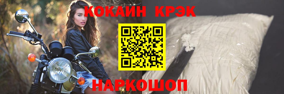 Cocaine  ГАШ  Канабис  Вход с VPN  LSD-25  Владивосток  Меф МЯУ МЯУ кристаллы 