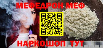 первитин Комсомольск-на-Амуре