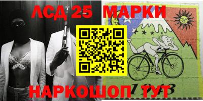 первитин Комсомольск-на-Амуре