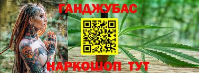 альфа пвп VHQ Конаково