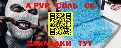 первитин Комсомольск-на-Амуре