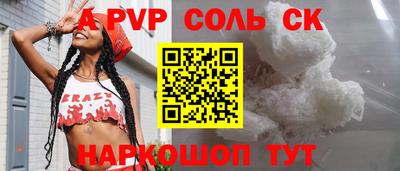 первитин Комсомольск-на-Амуре
