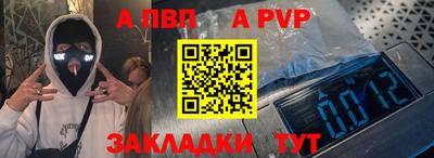 первитин Комсомольск-на-Амуре