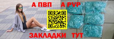 первитин Комсомольск-на-Амуре