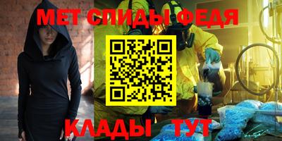 первитин Комсомольск-на-Амуре