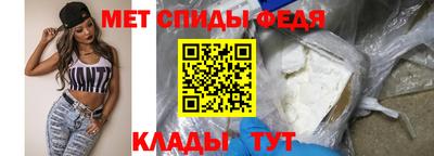 альфа пвп VHQ Конаково