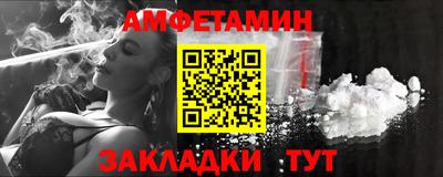 альфа пвп VHQ Конаково