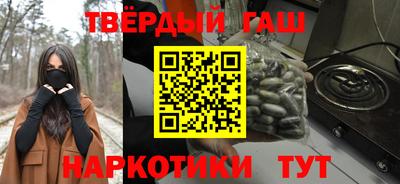 первитин Комсомольск-на-Амуре