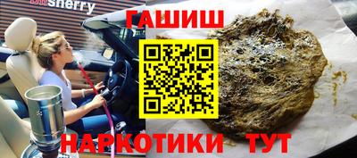 первитин Комсомольск-на-Амуре