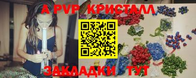 альфа пвп VHQ Конаково
