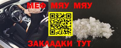 первитин Комсомольск-на-Амуре