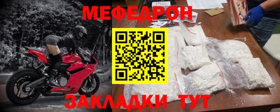 альфа пвп VHQ Конаково