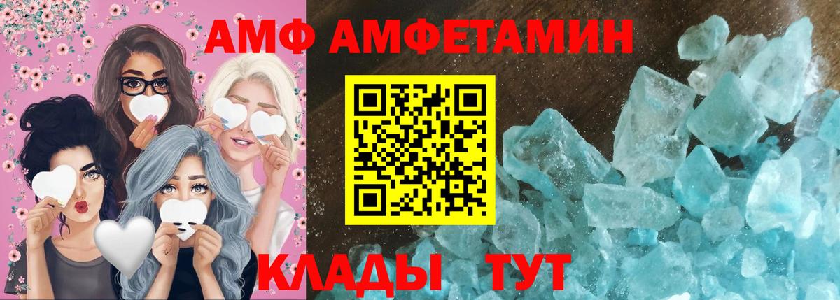 Владивосток  Метамфетамин мет  Вход с VPN  Метамфетамин мет 