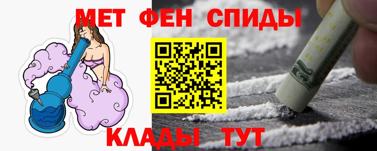 Первитин витя Владивосток