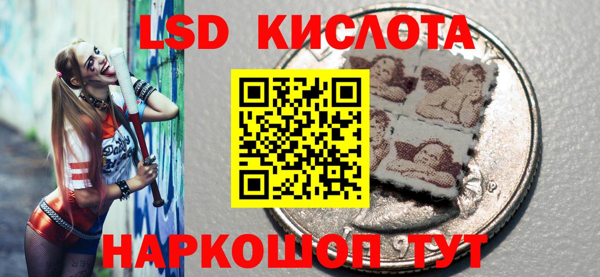 Марки N-bome 1,5мг  Марки 25I-NBOMe  Марки N-bome 1,5мг  Владивосток  Вход с VPN 