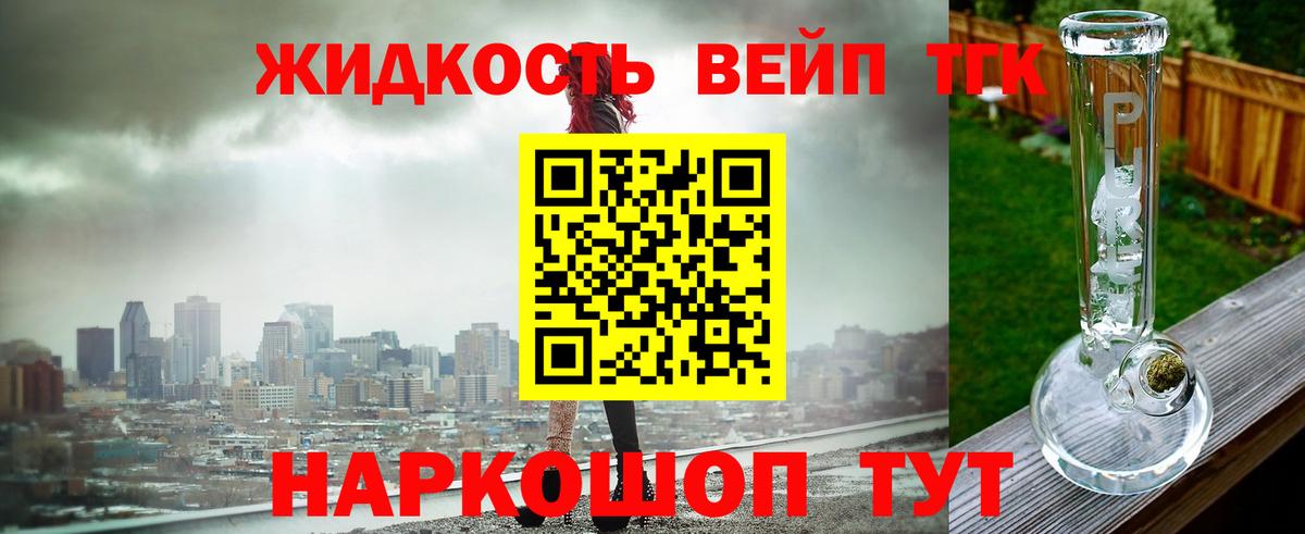 Владивосток  ТГК концентрат  Вход с VPN 