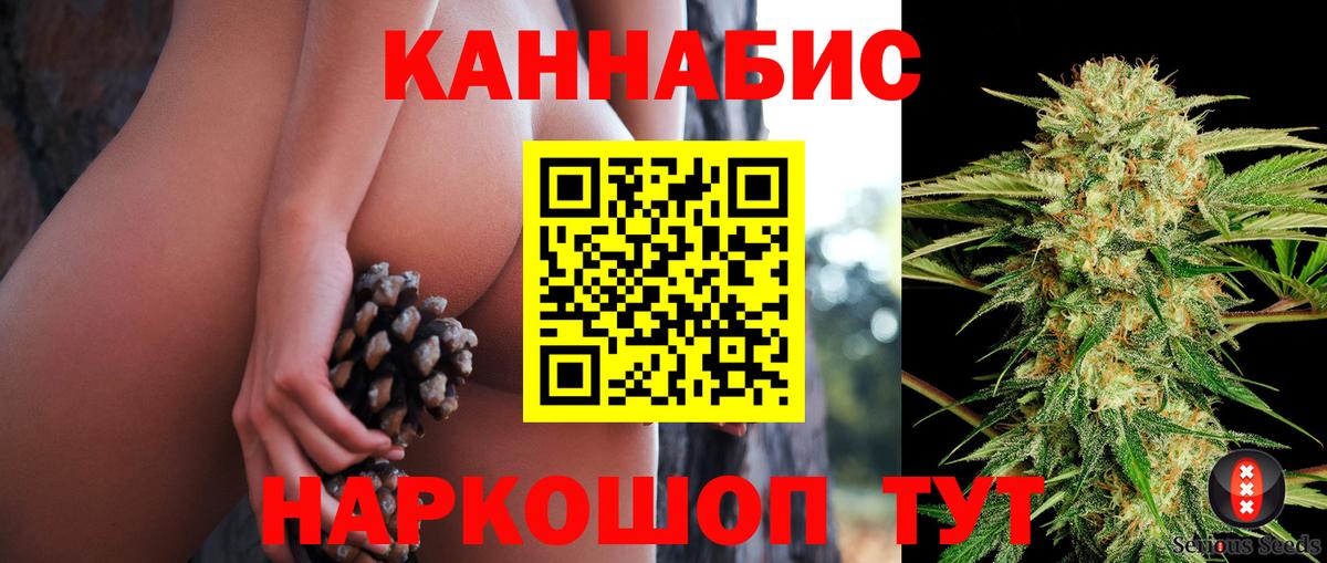 Владивосток  Канабис AK-47  Канабис MAZAR  Вход с VPN  Марихуана MAZAR  МАРИХУАНА Bruce Banner 