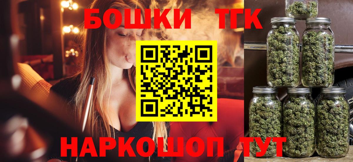 Бошки марихуана планчик Владивосток